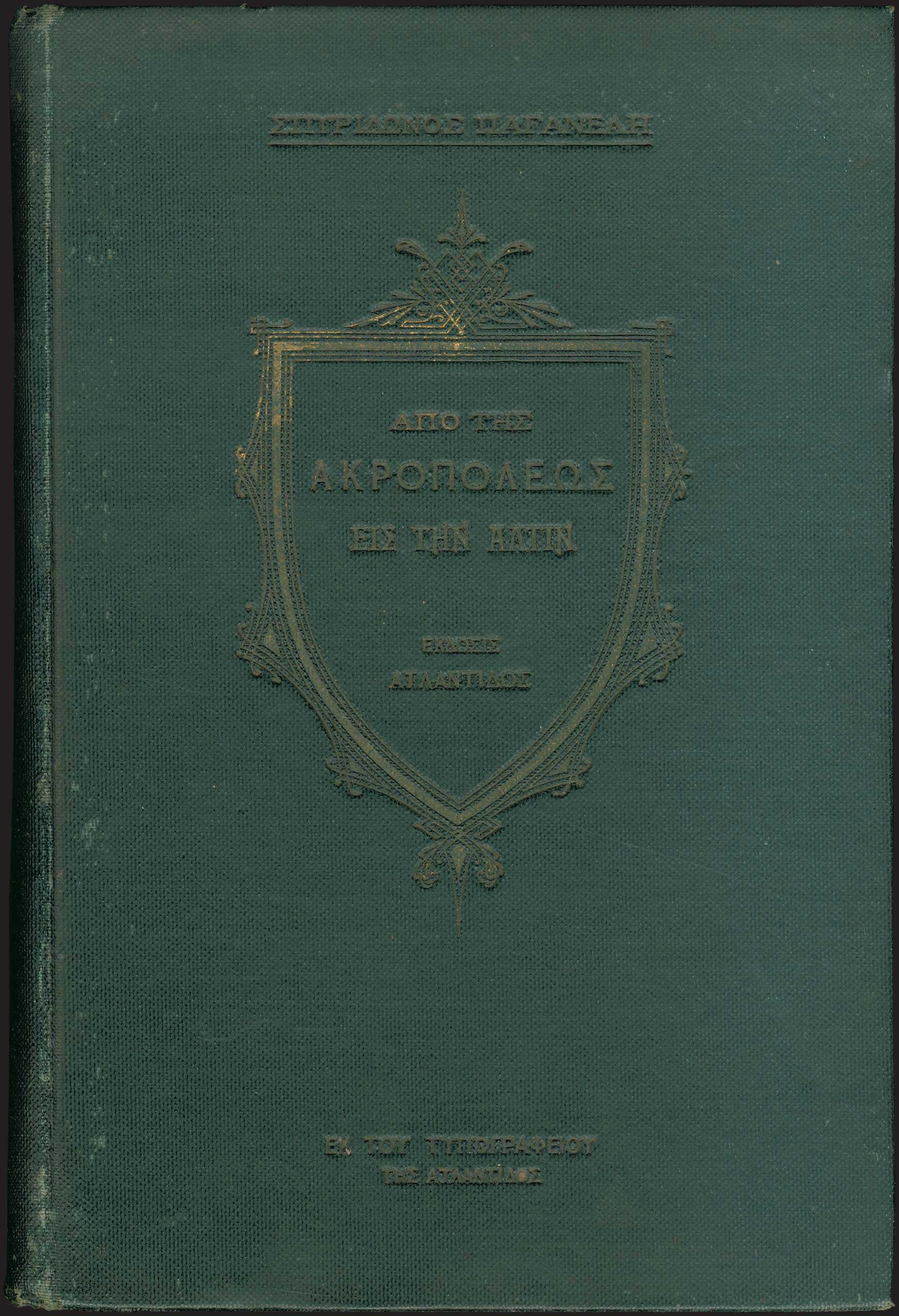 Lot 06162