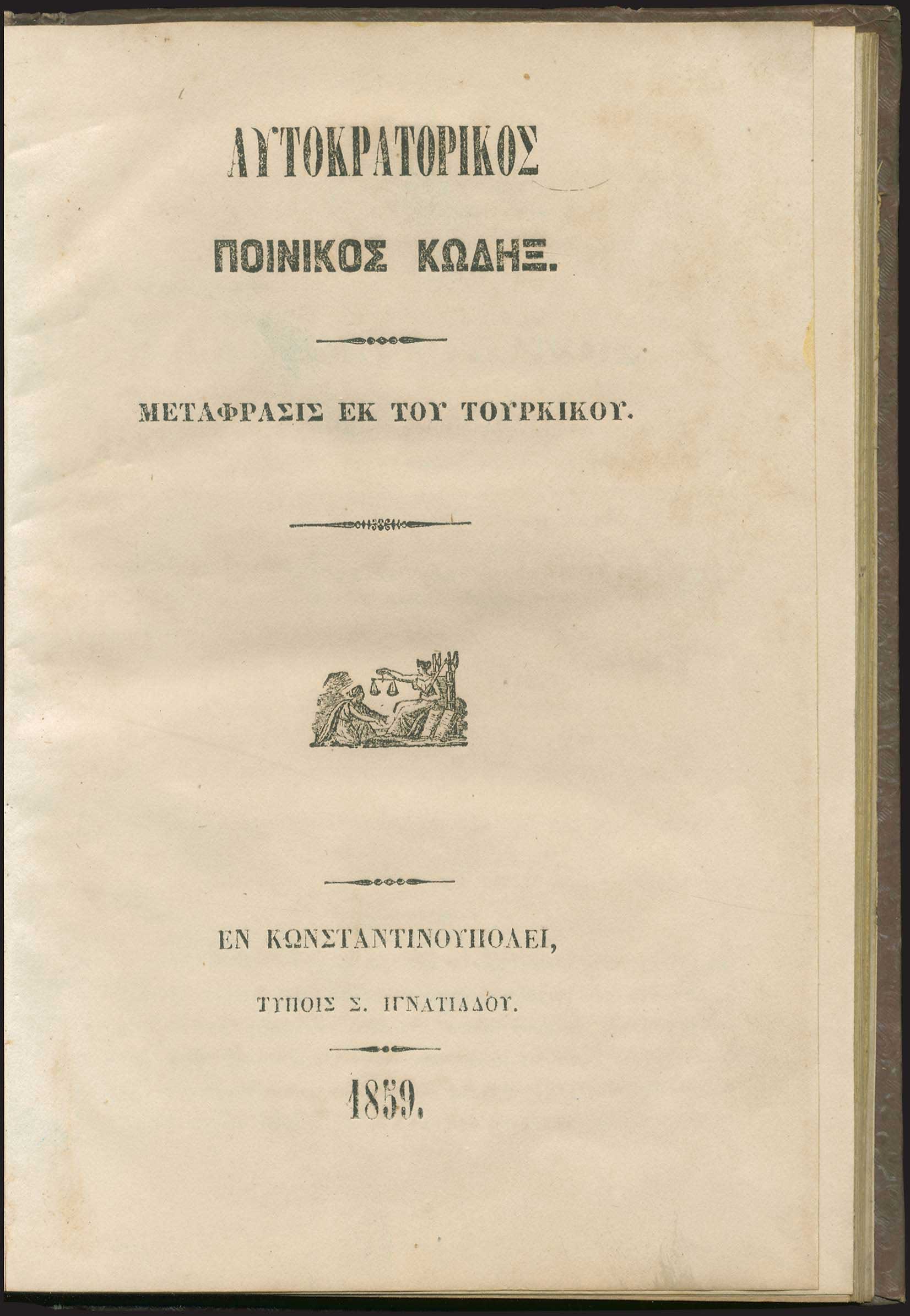 Lot 06203