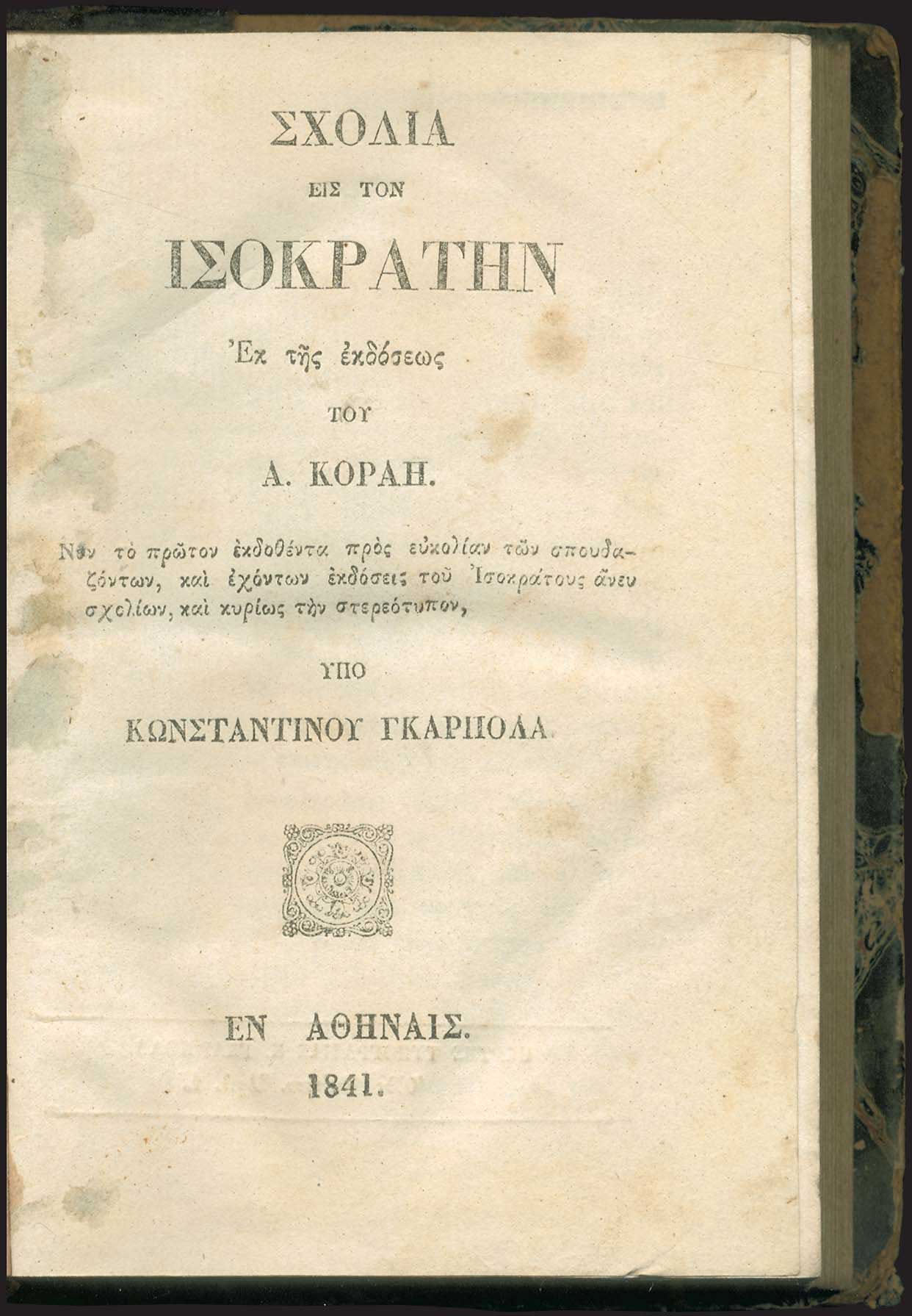 Lot 03428
