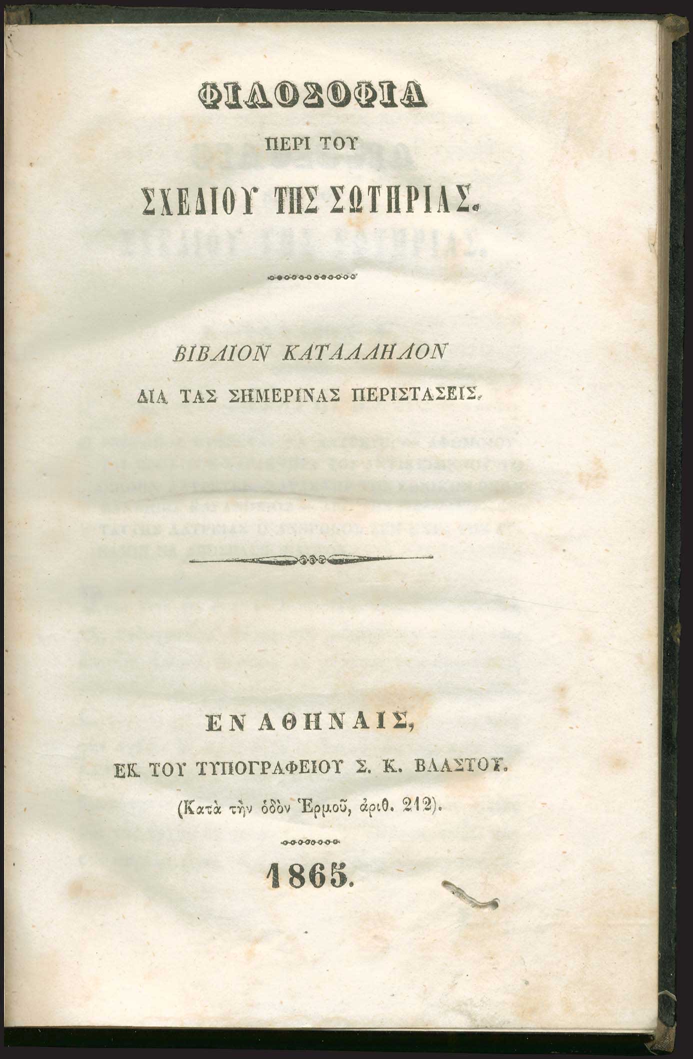 Lot 03467