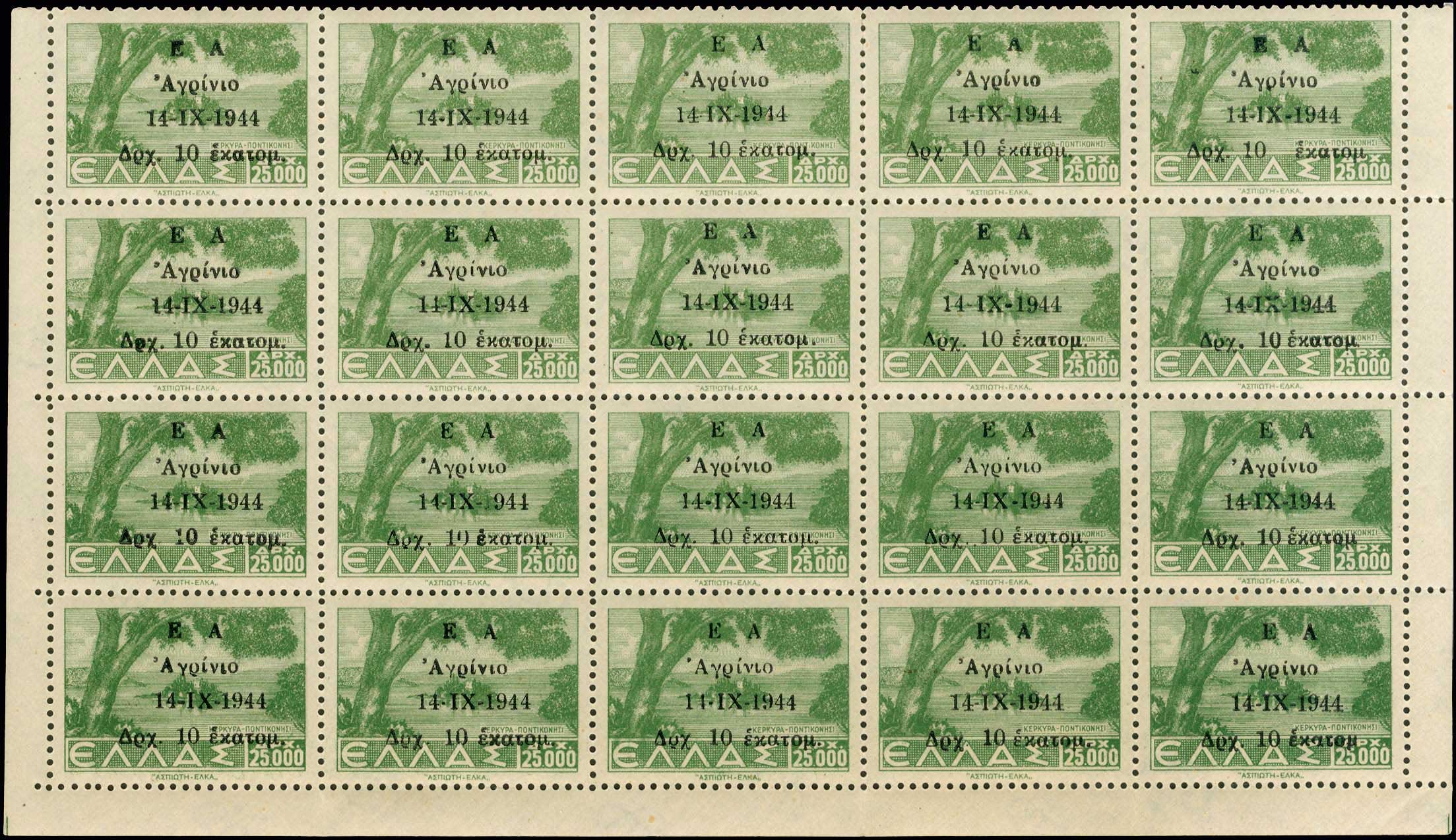 Lot 00685