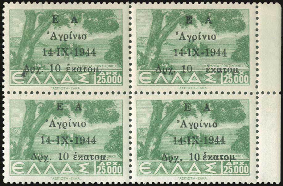 Lot 00684