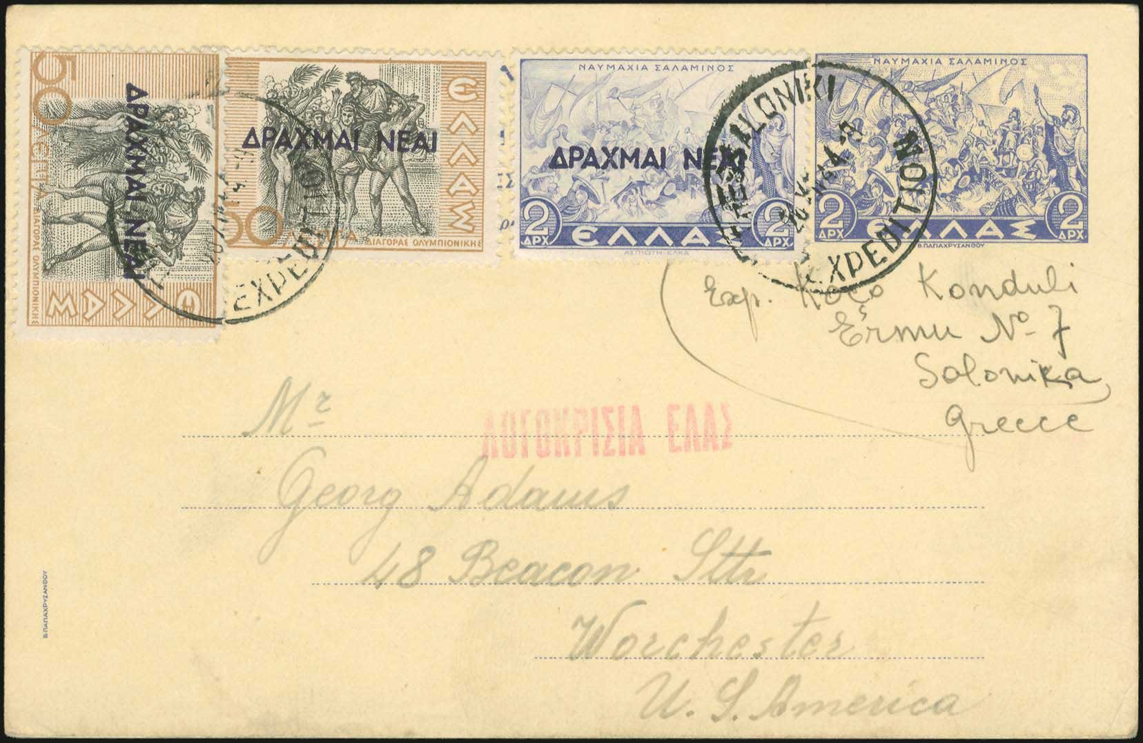 Lot 00672