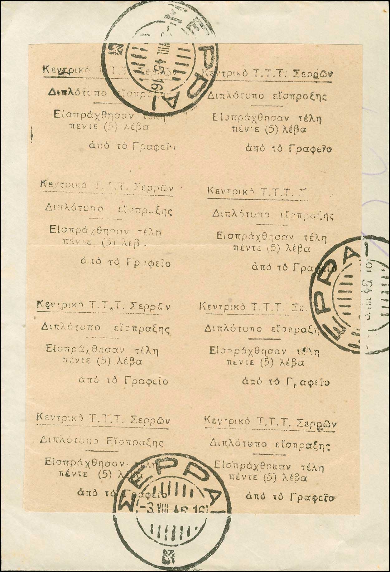 Lot 00687