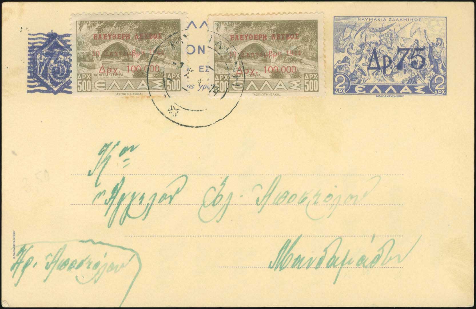 Lot 00670