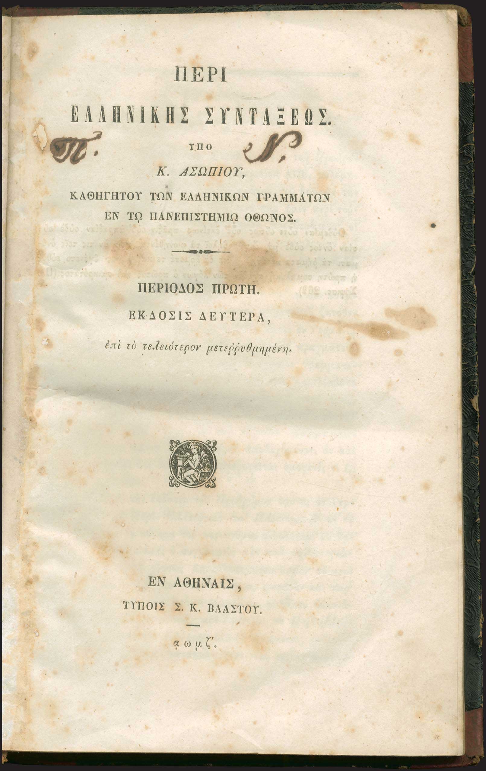 Lot 09455