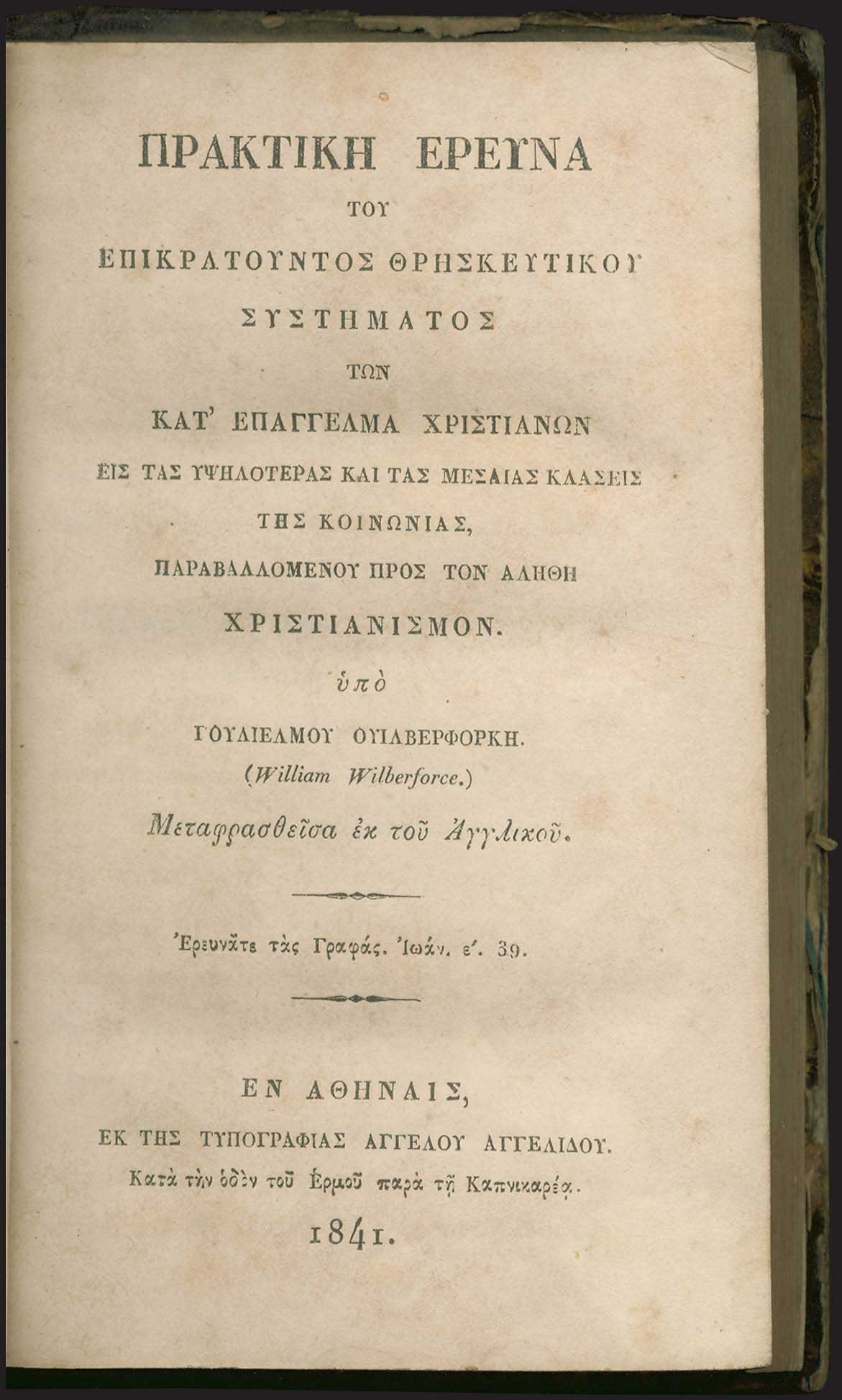 Lot 03430