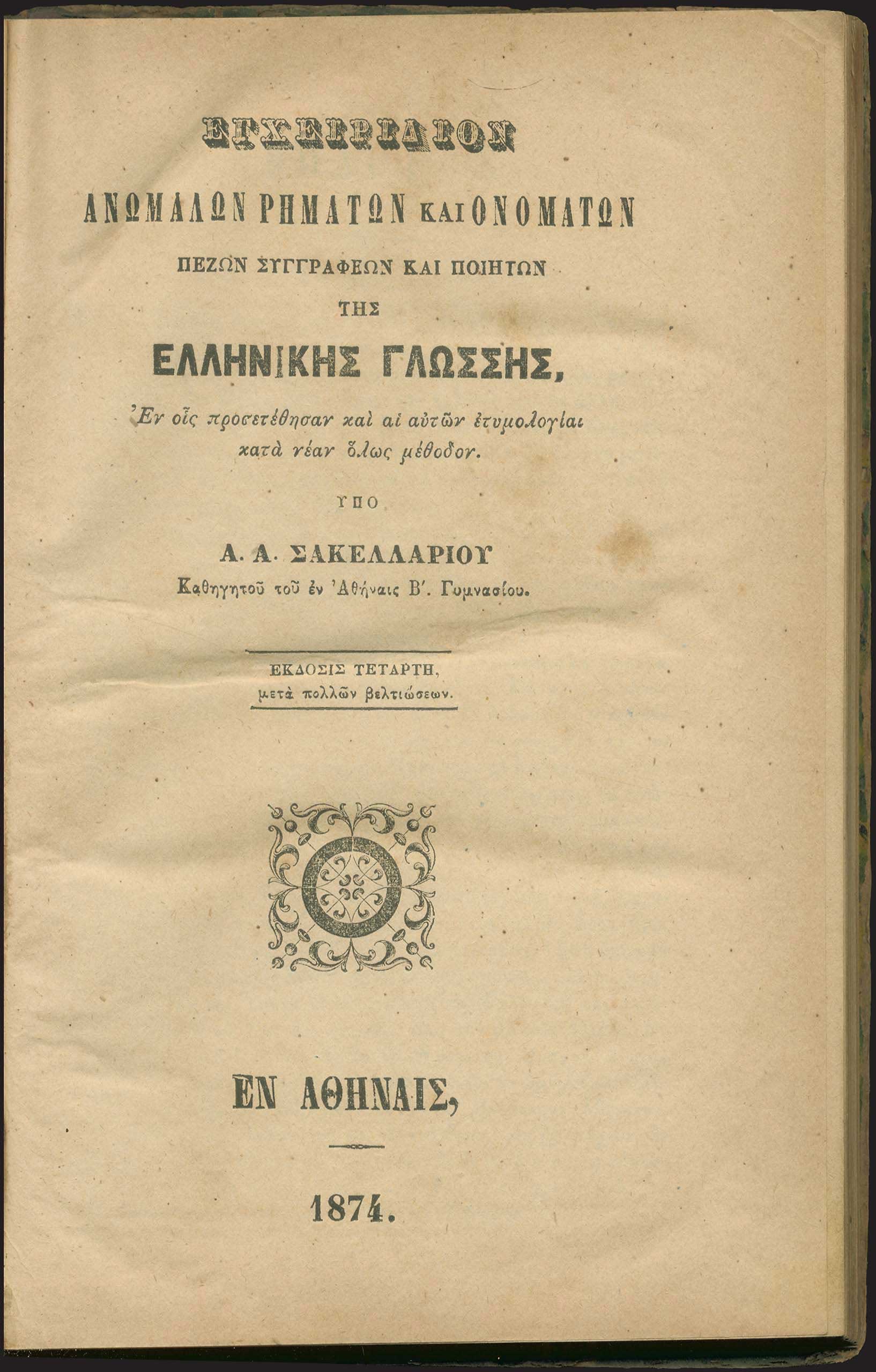 Lot 08461