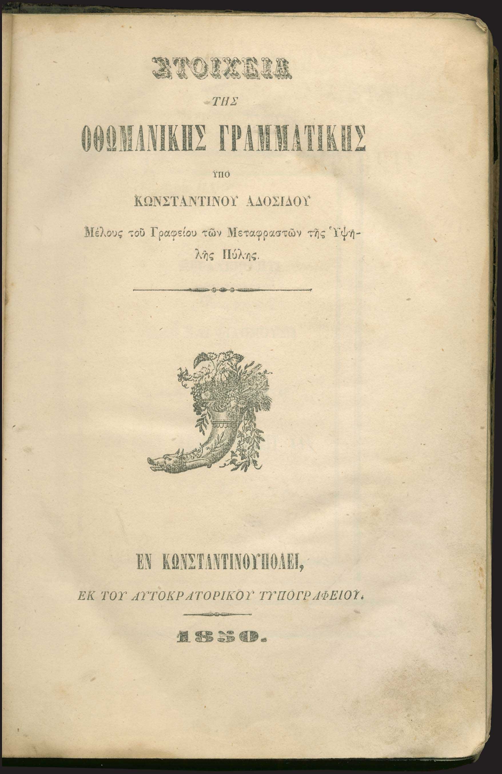 Lot 03434
