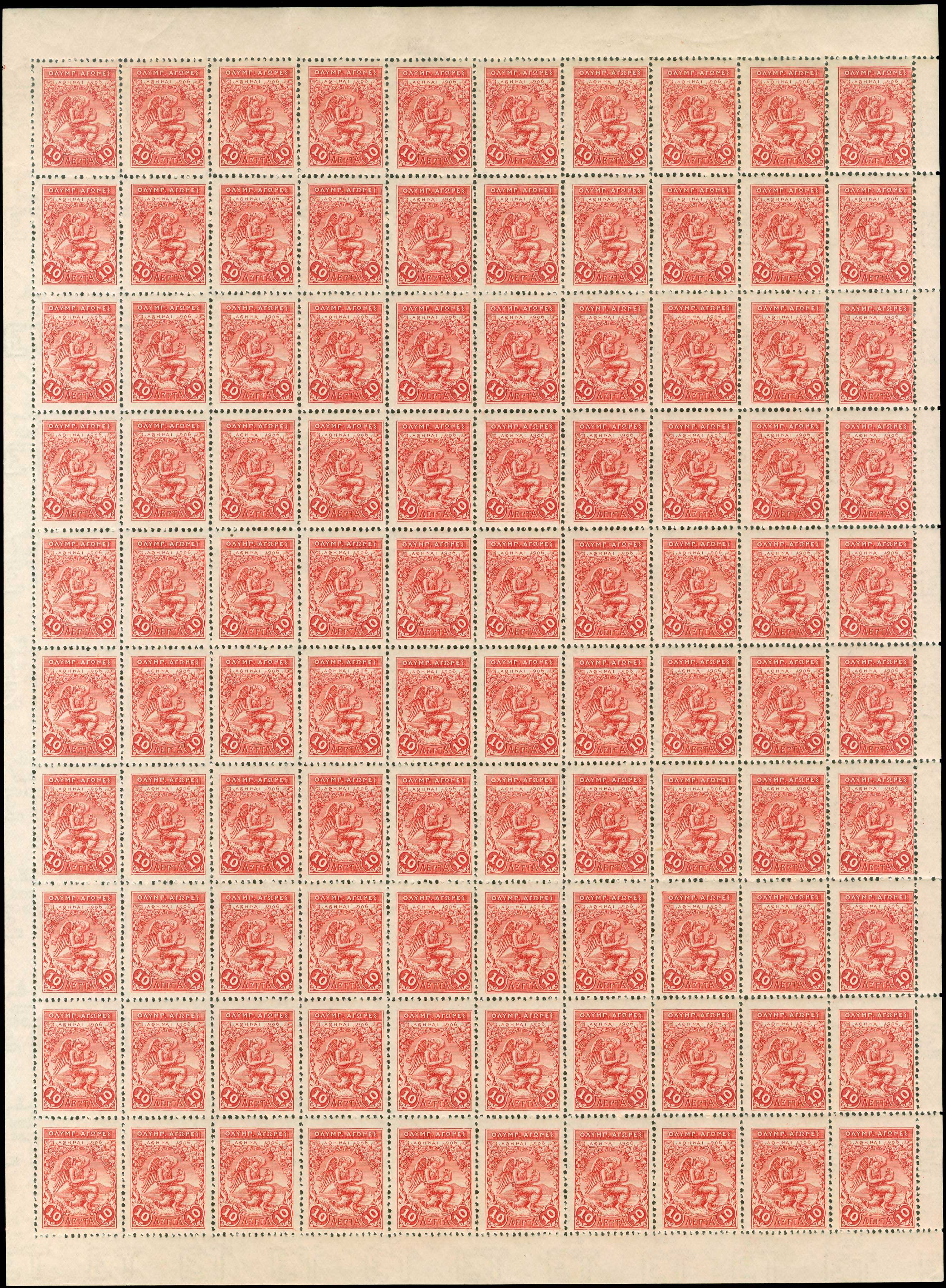 Lot 05577