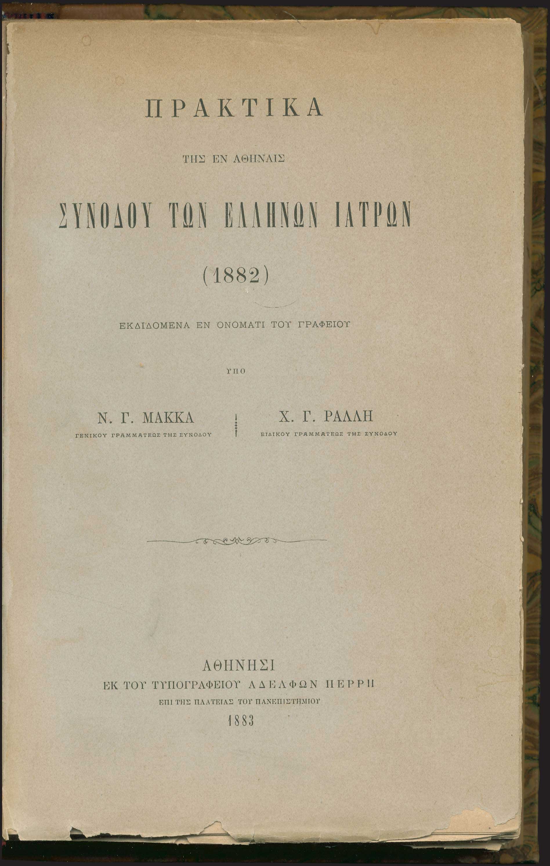 Lot 03501
