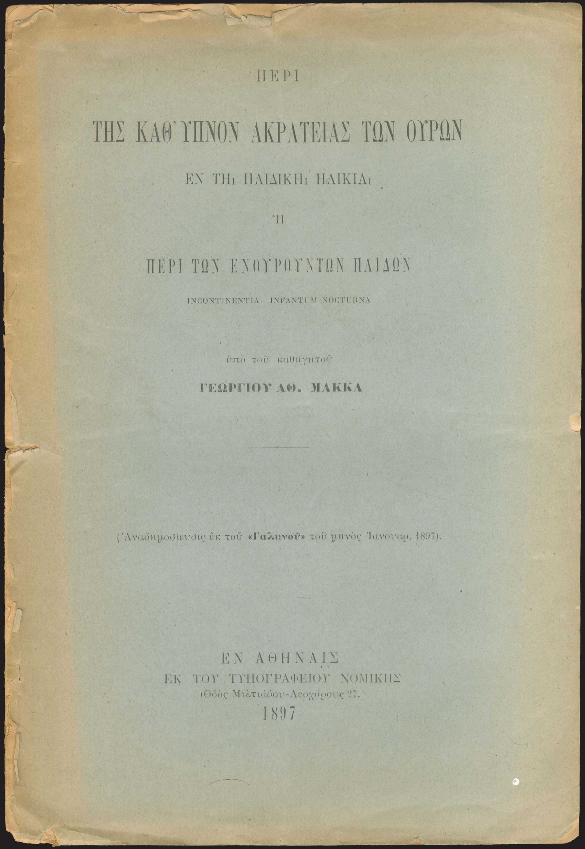 Lot 03516