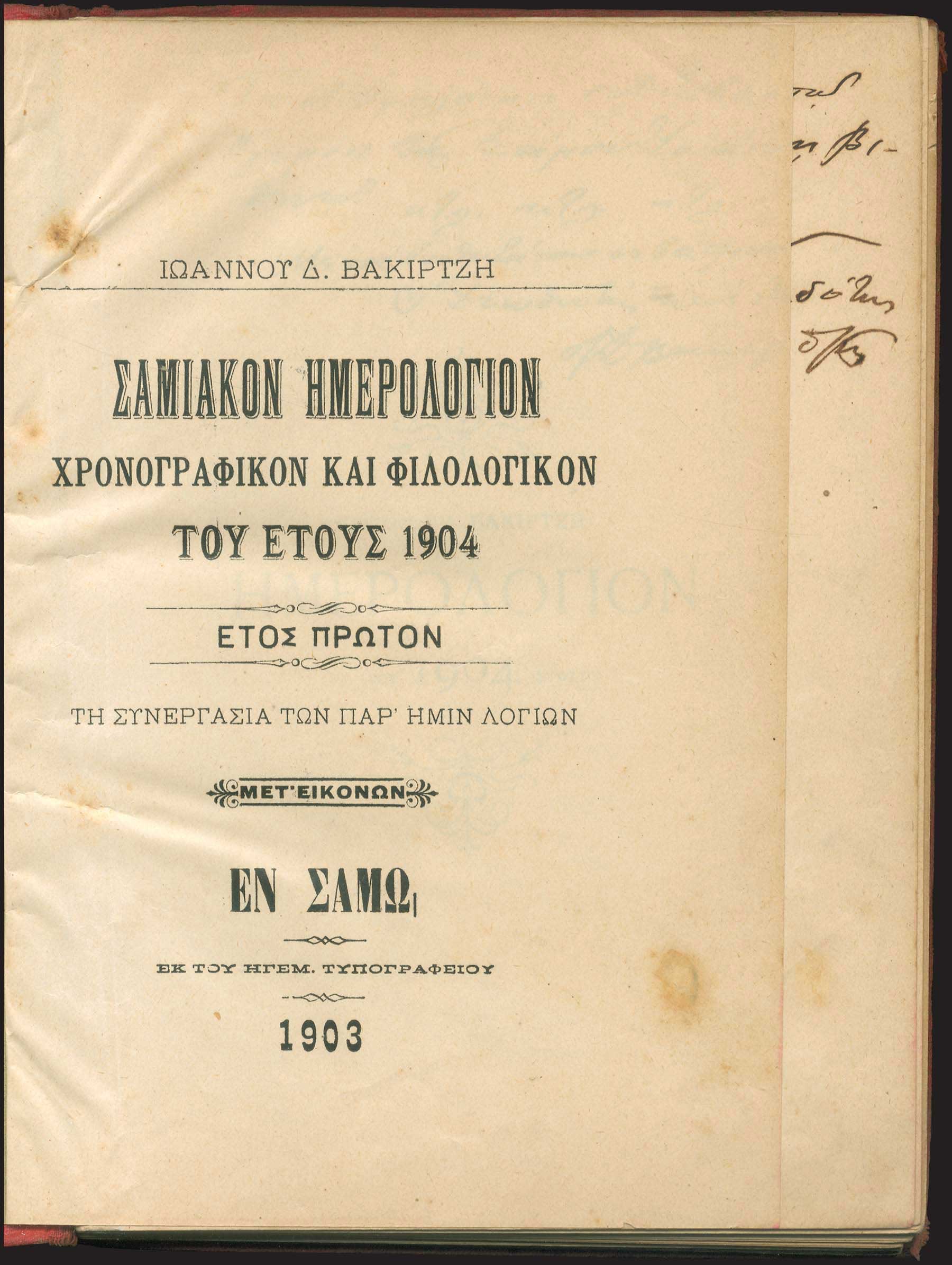 Lot 08814