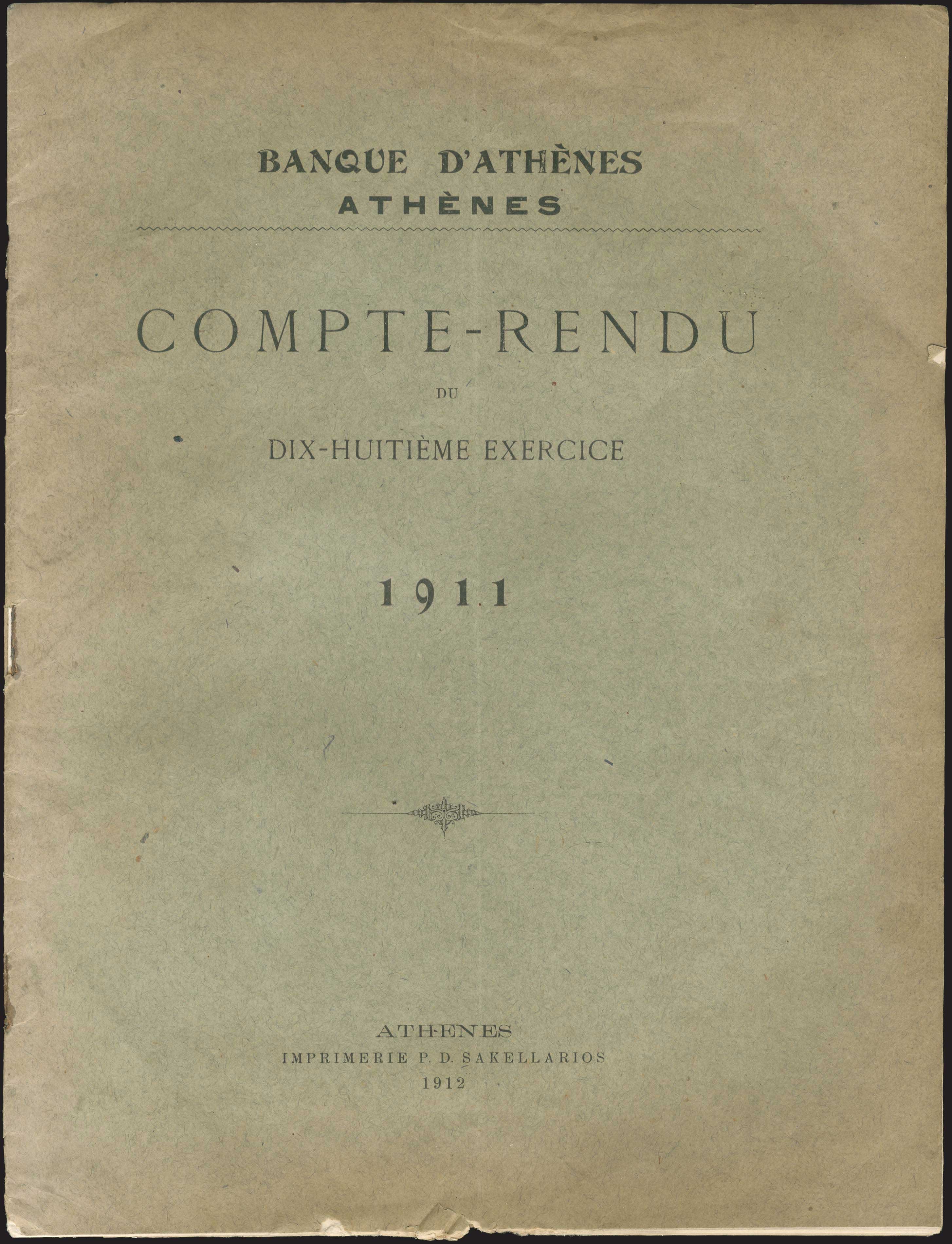 Lot 08233