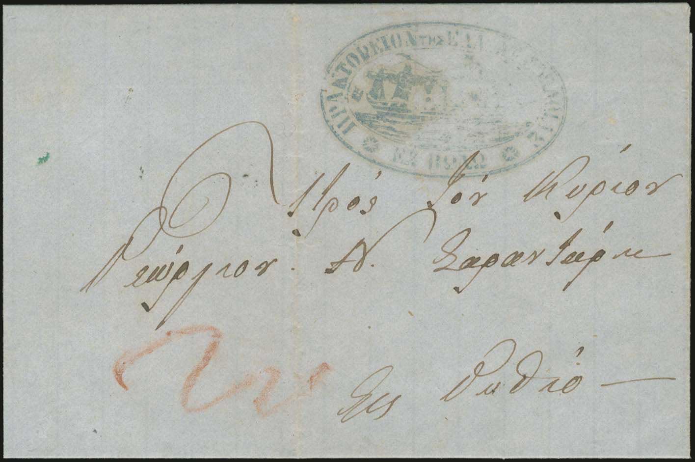 Lot 00641