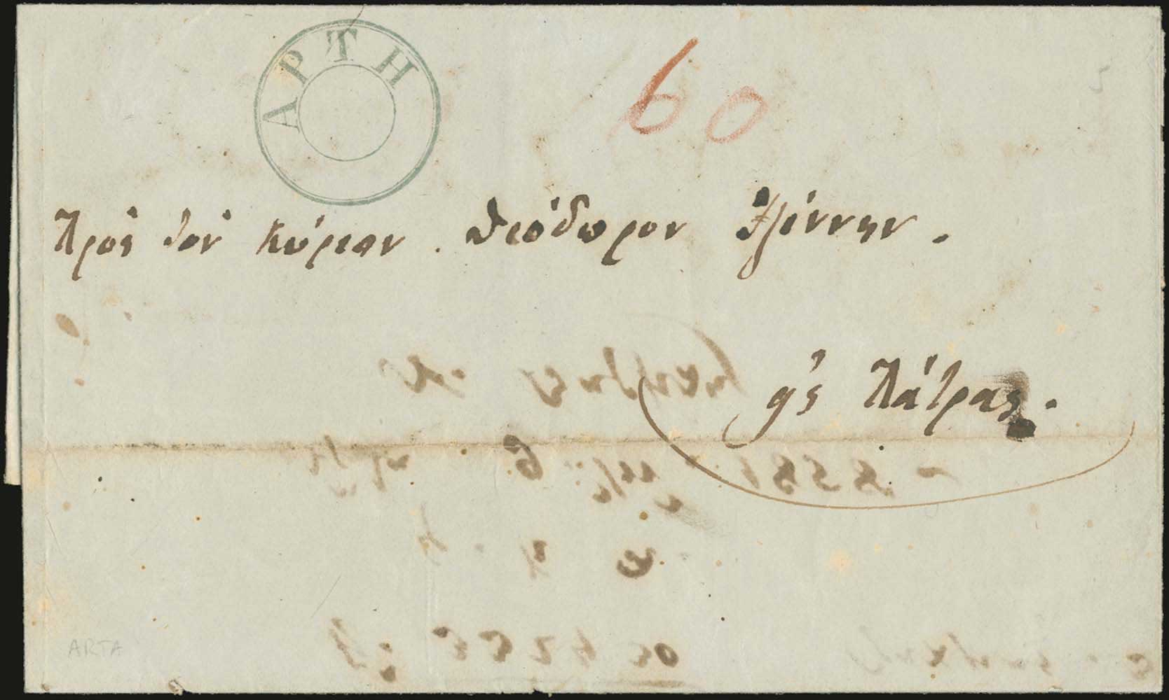 Lot 00818