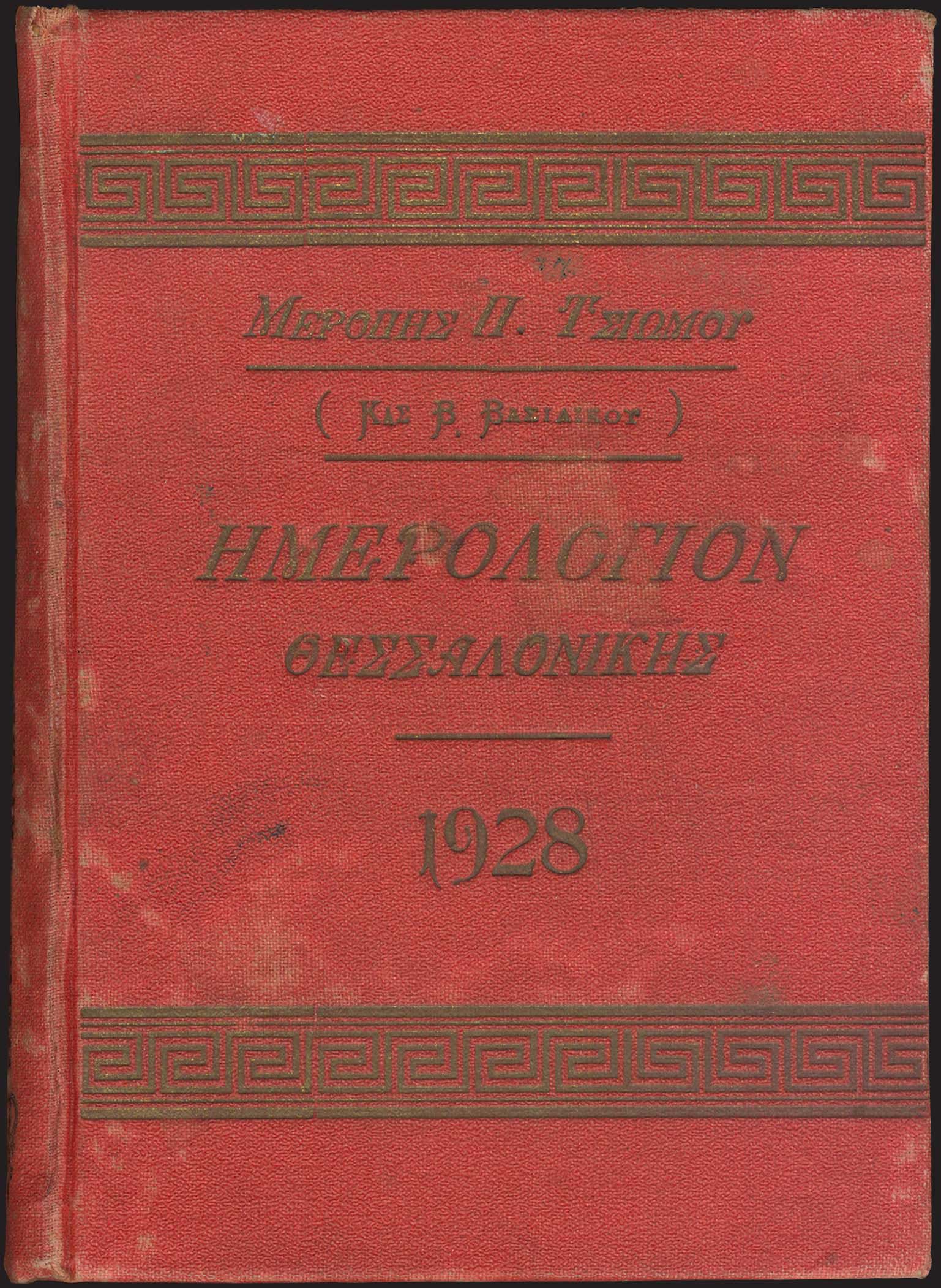 Lot 06378