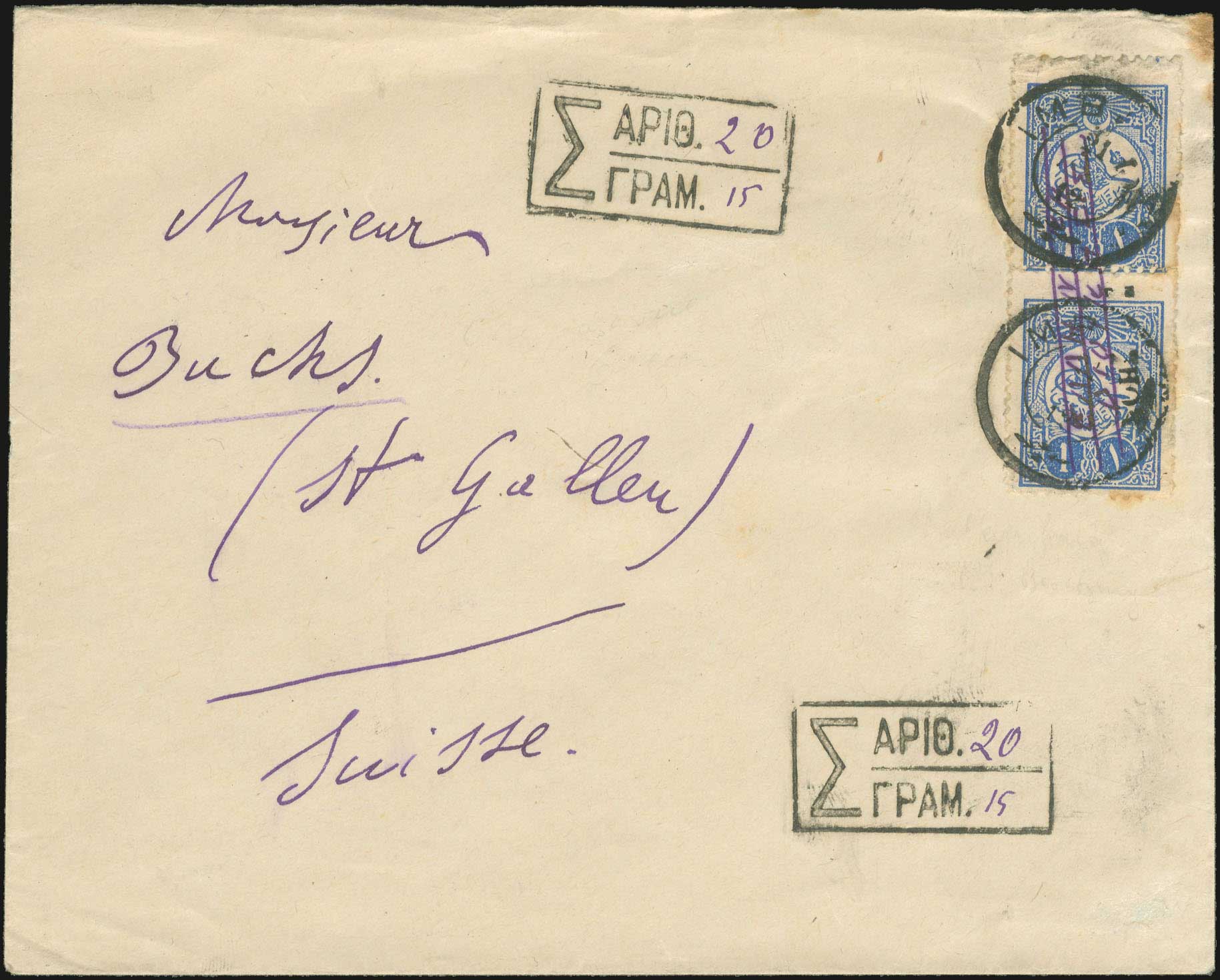 Lot 00822