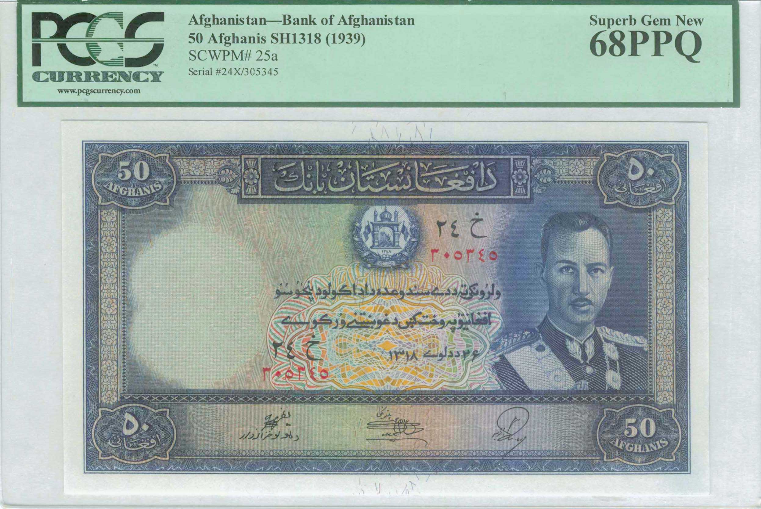 Lot 08489