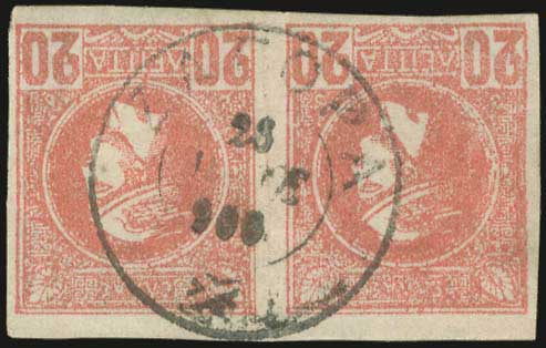 Lot 00758