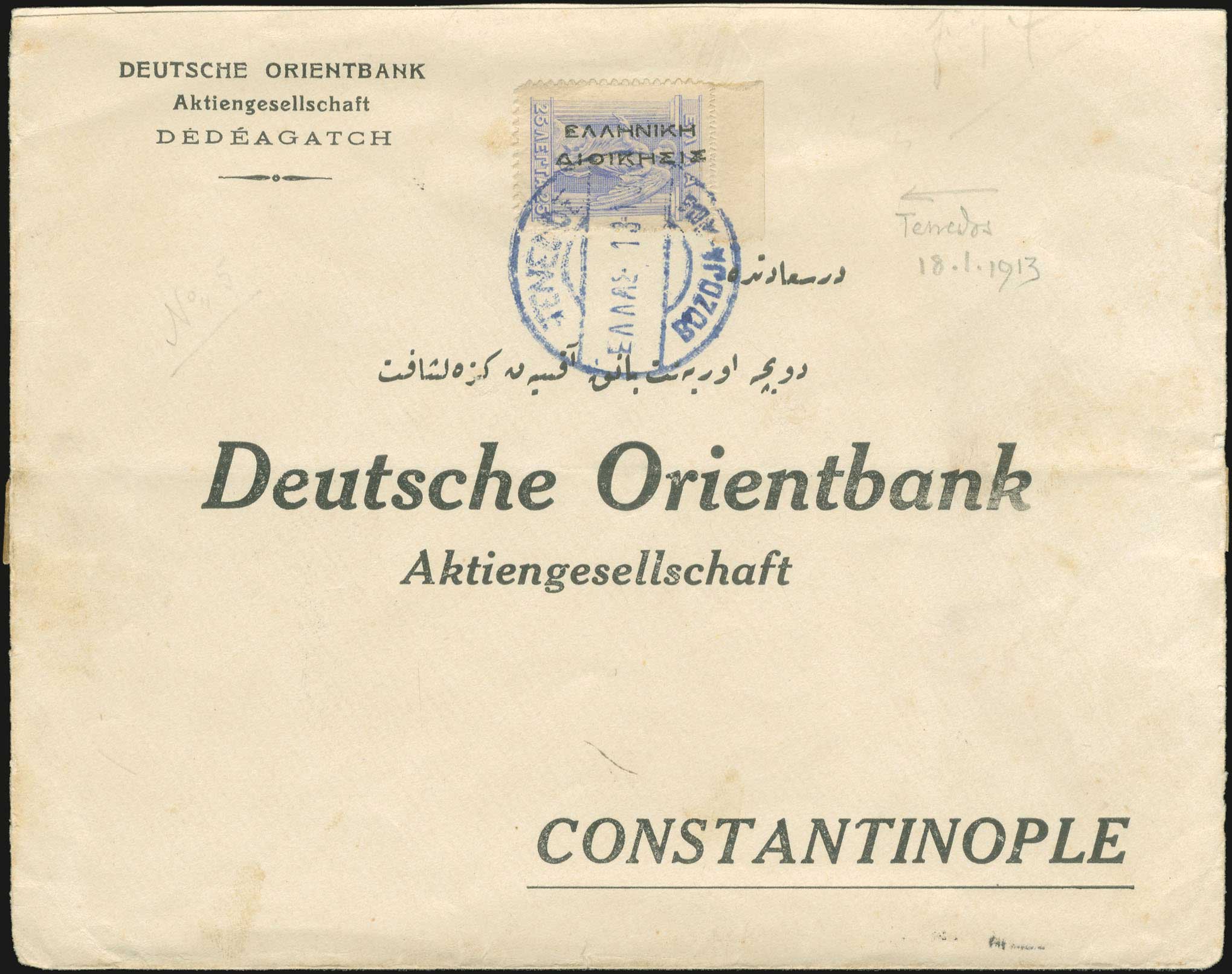 Lot 00651