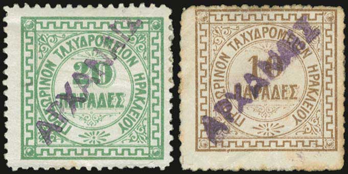 Lot 00742