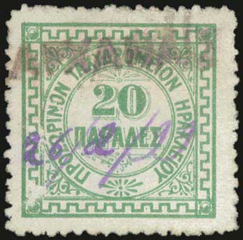 Lot 00714