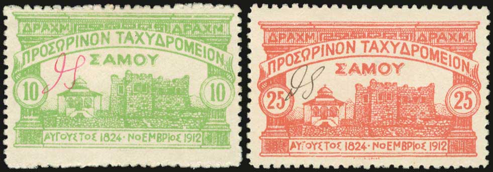 Lot 00967