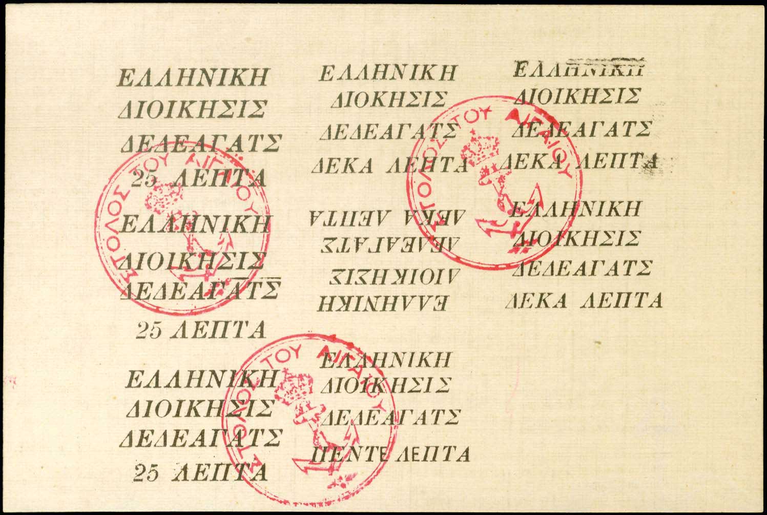 Lot 00585