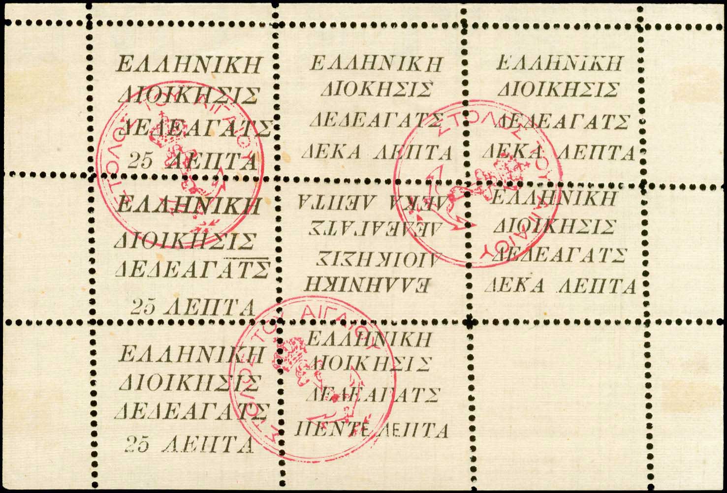 Lot 00510
