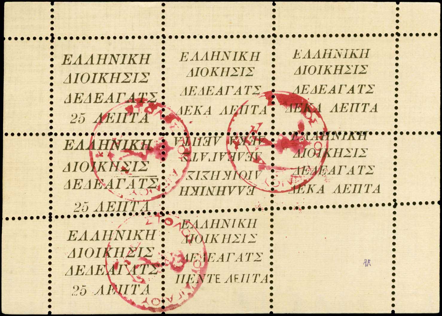 Lot 00619