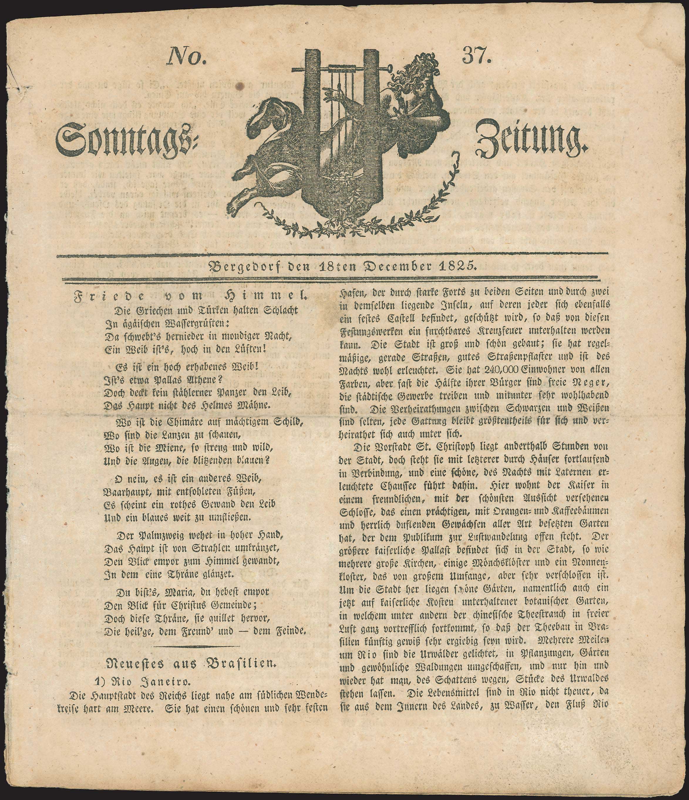 Lot 03657