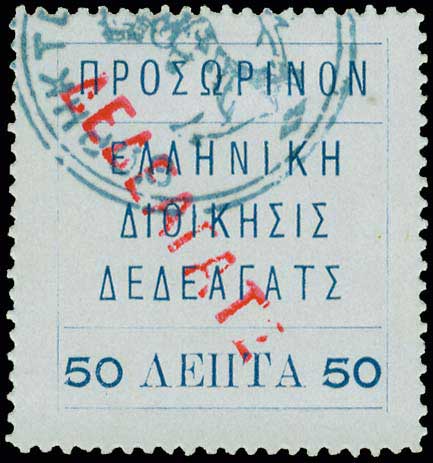 Lot 00524
