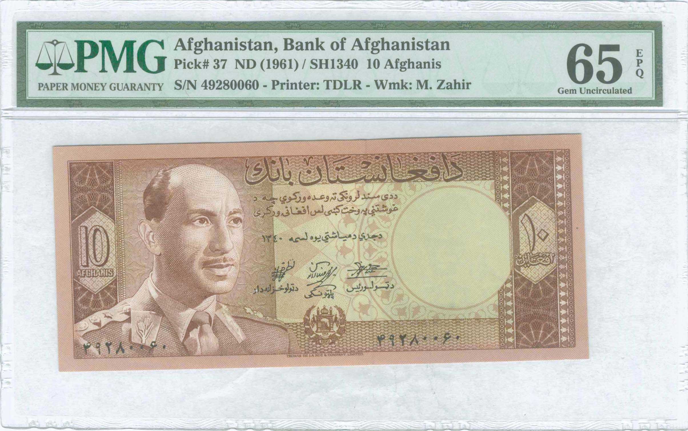 Lot 08490
