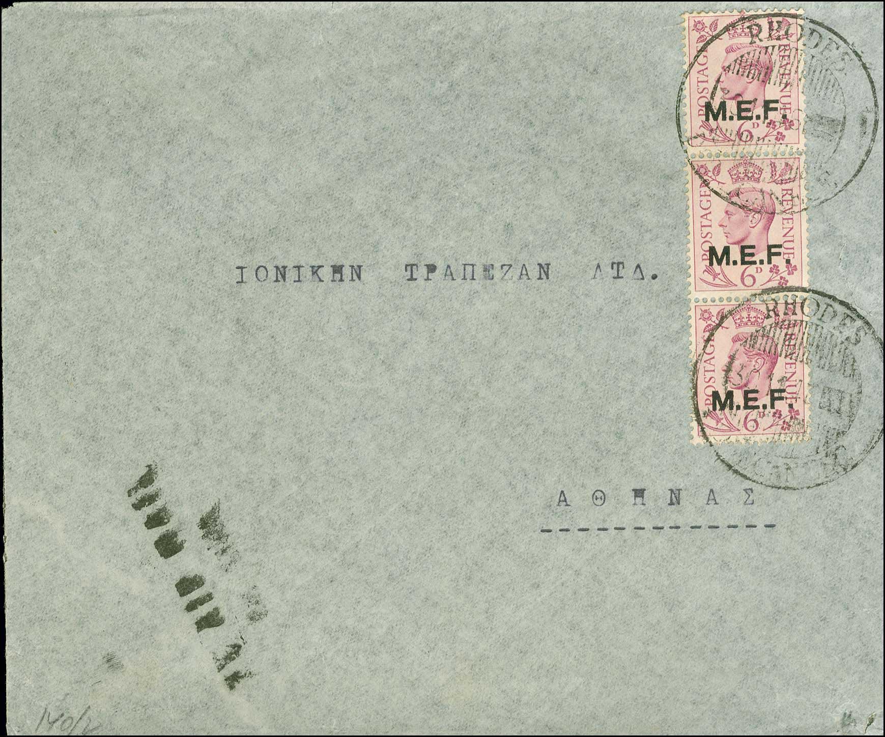 Lot 00637