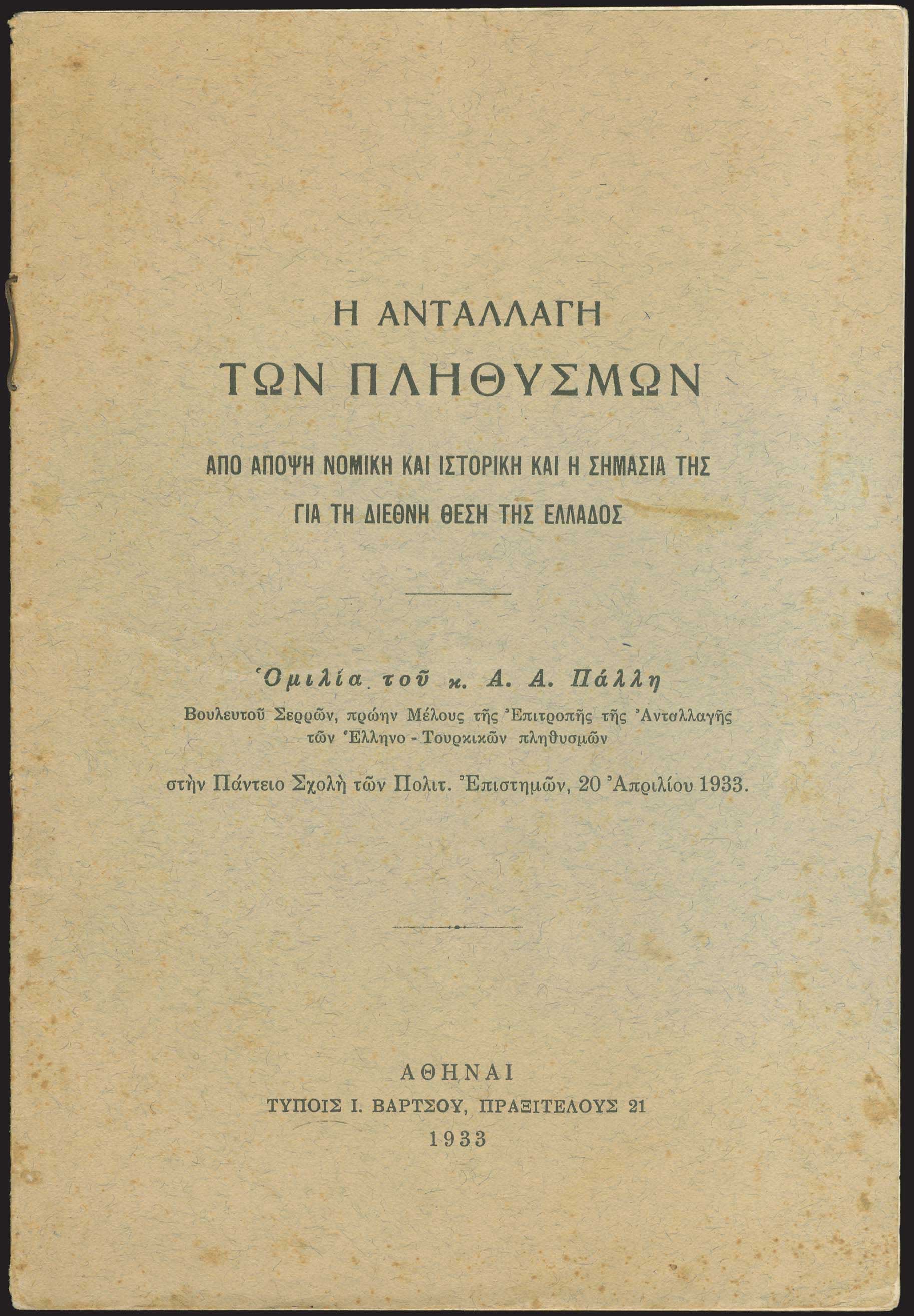 Lot 06099