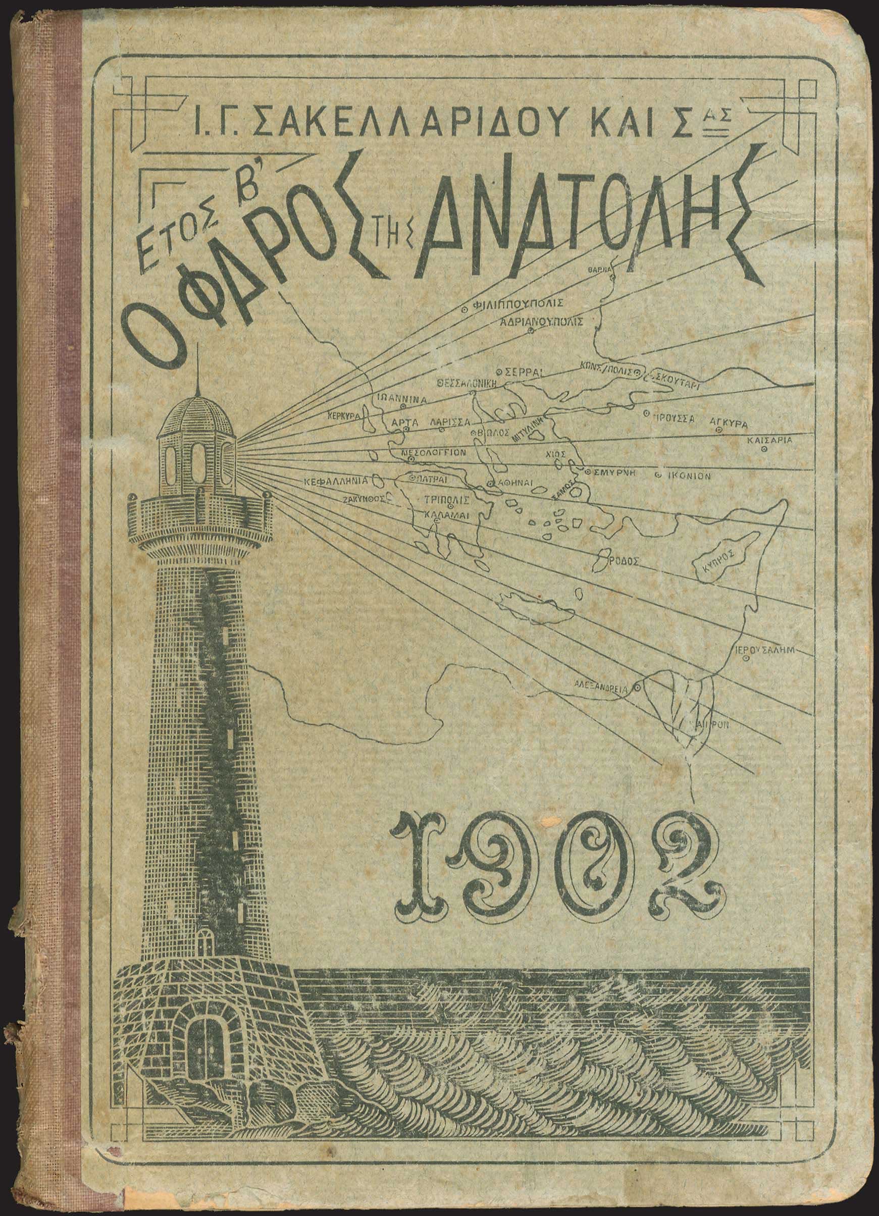 Lot 06375