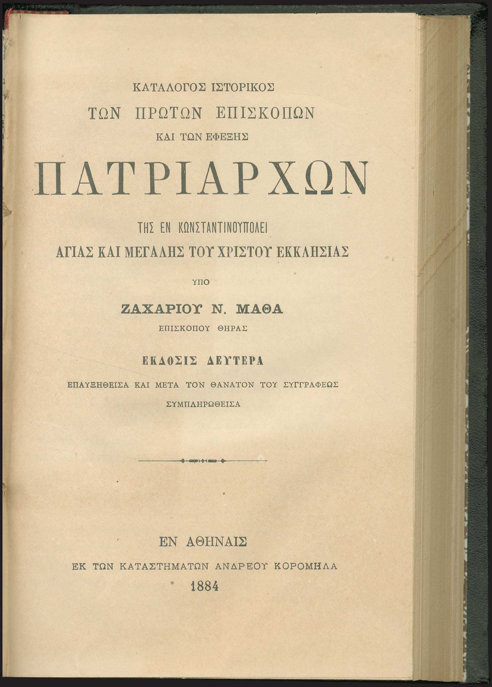 Lot 03504