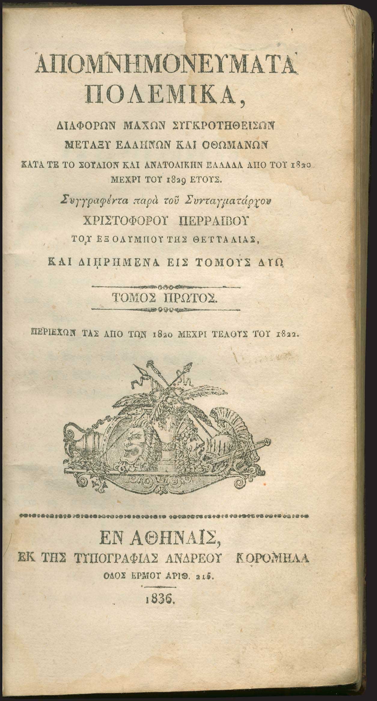 Lot 03422