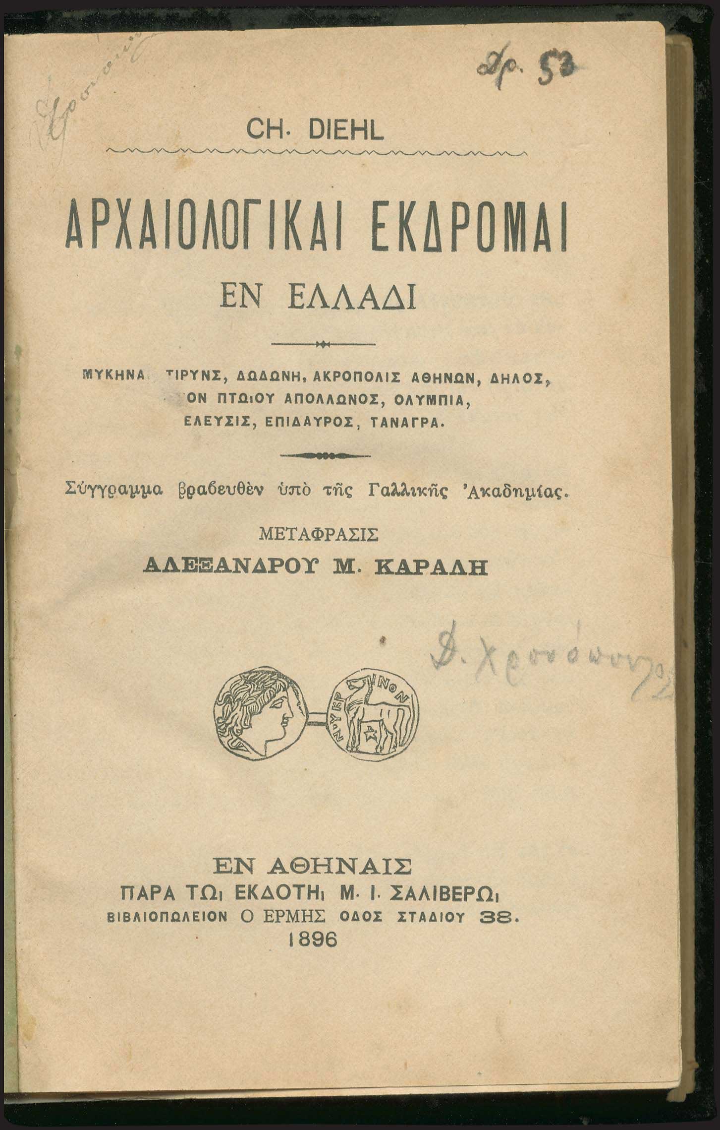 Lot 03513