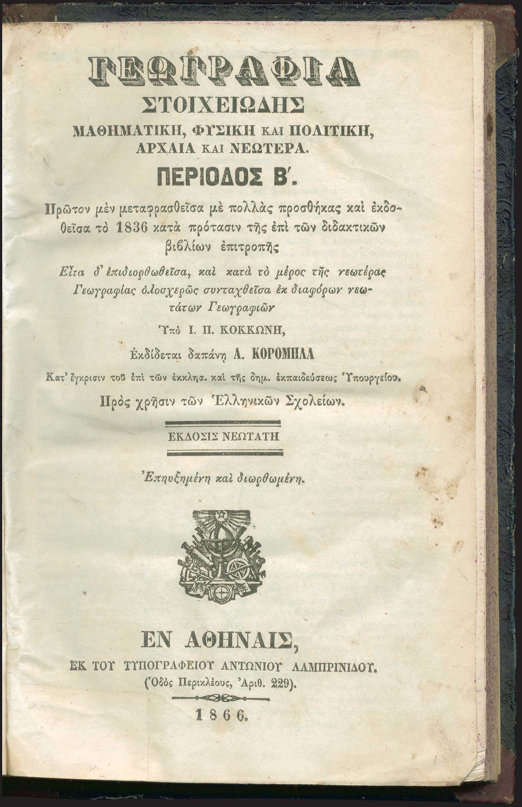 Lot 03421
