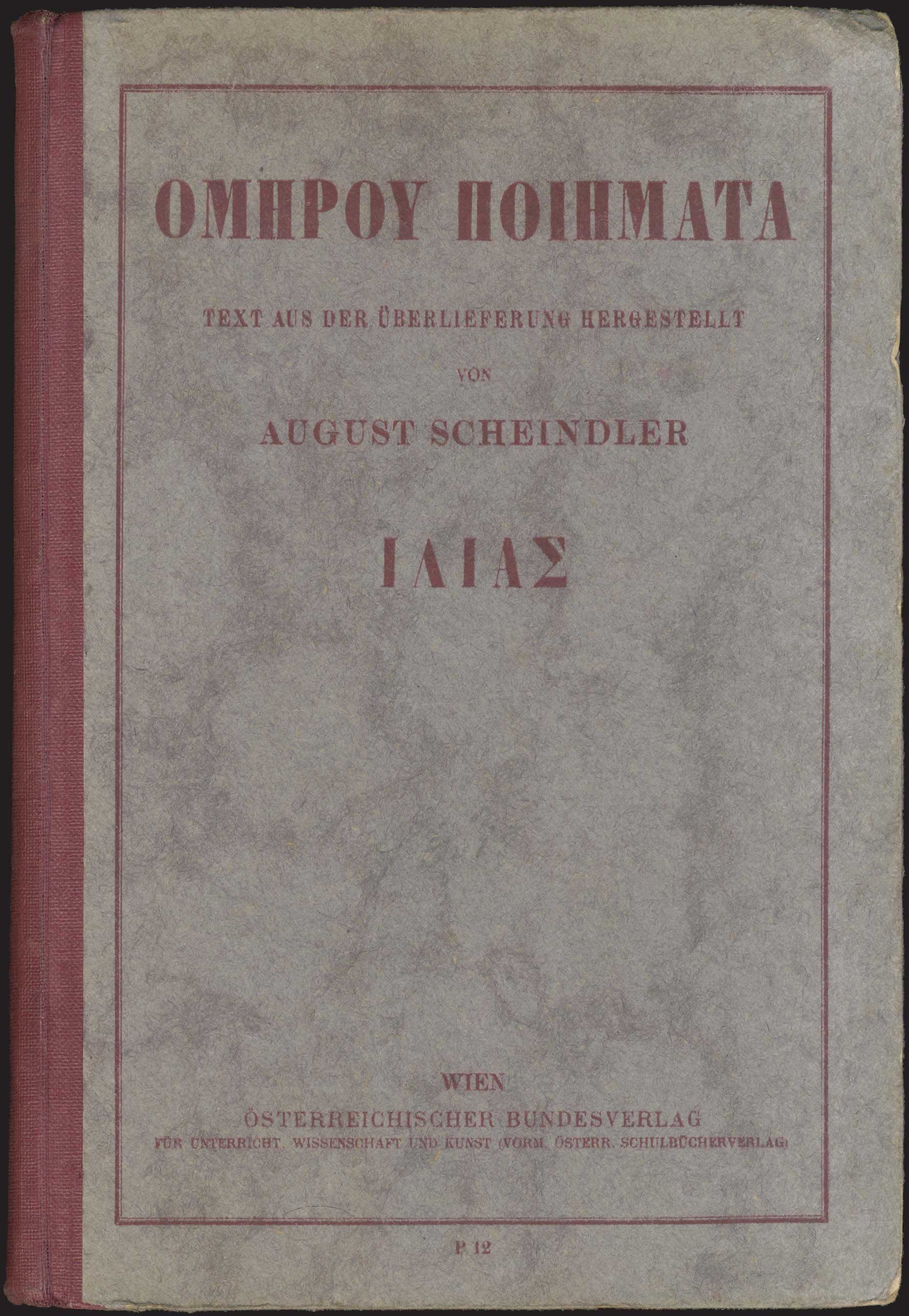 Lot 03561