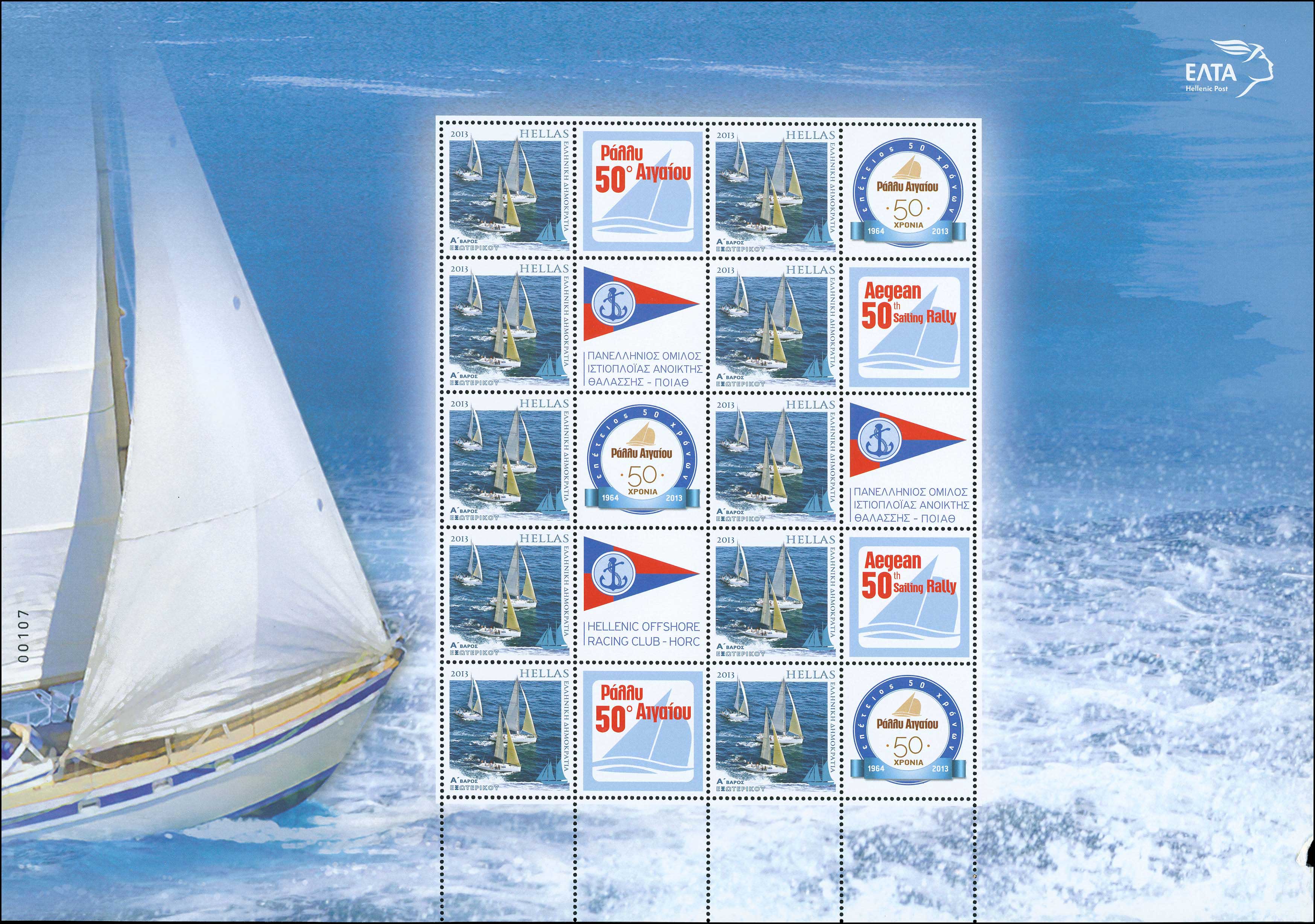 Lot 05780