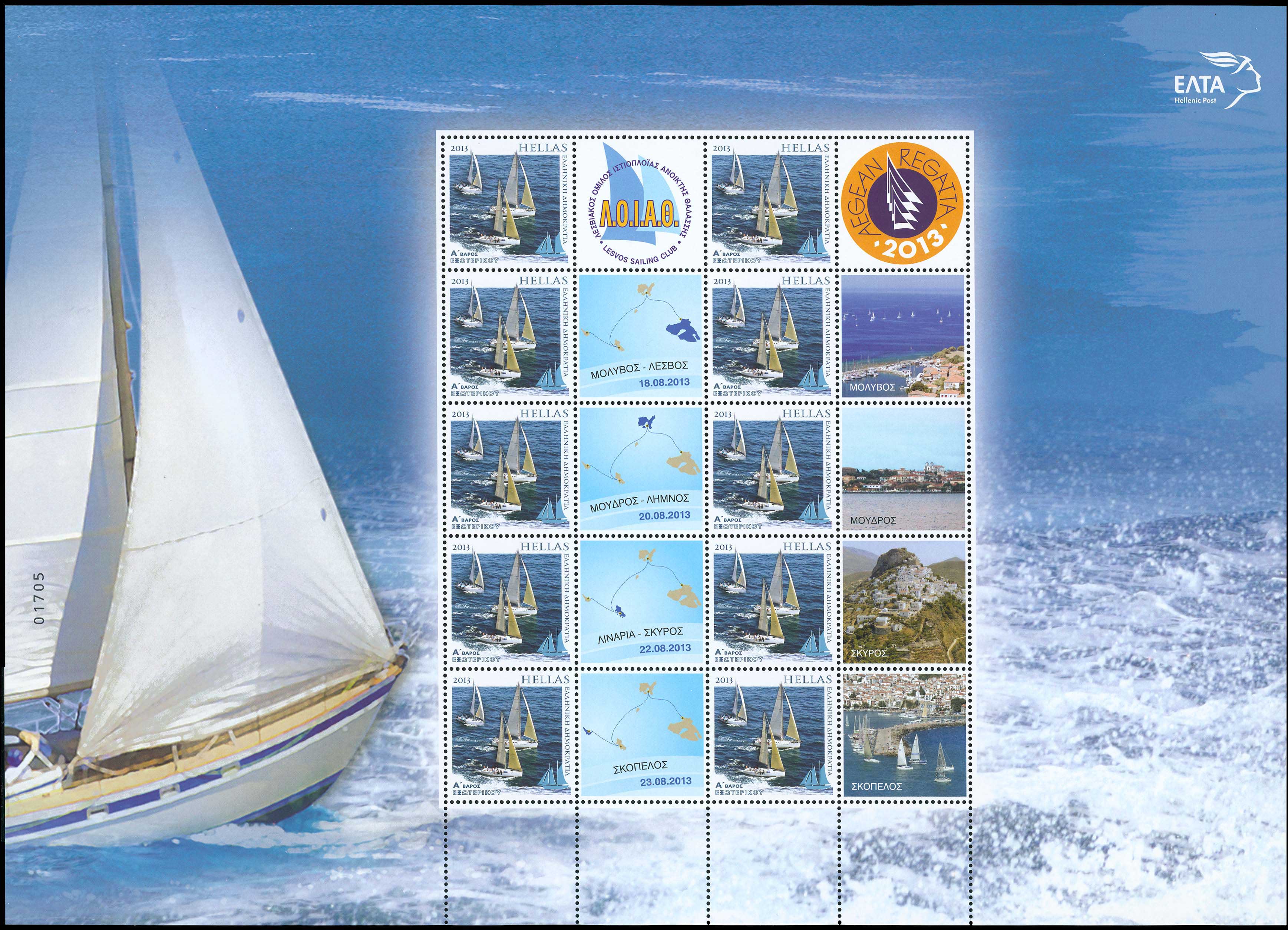 Lot 05781