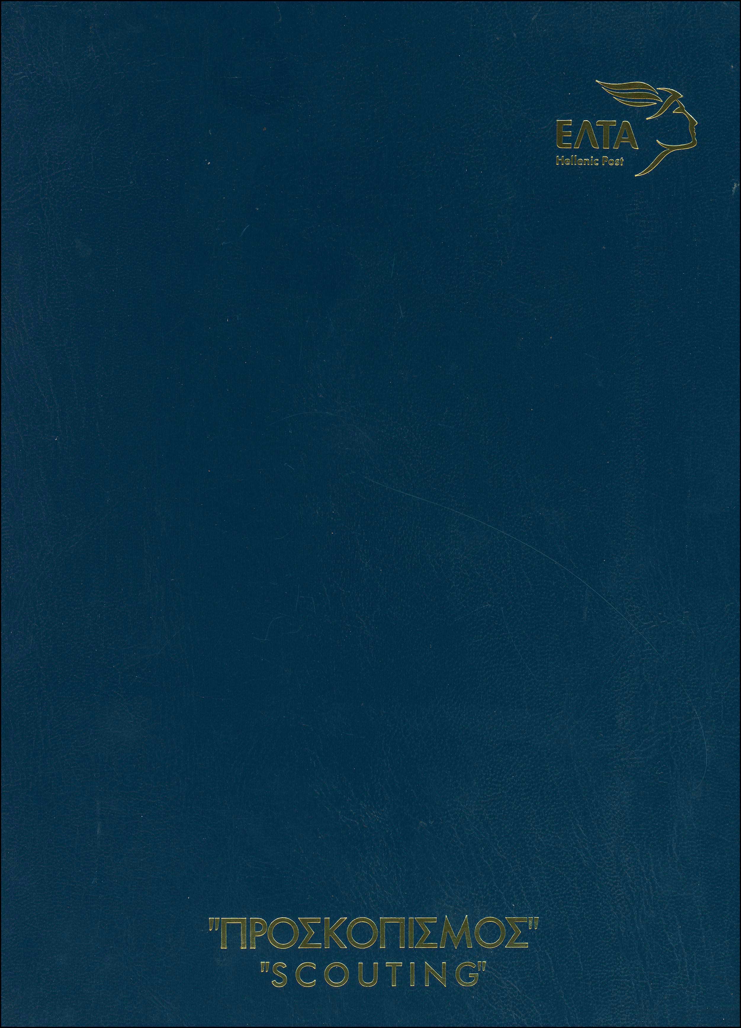 Lot 05761