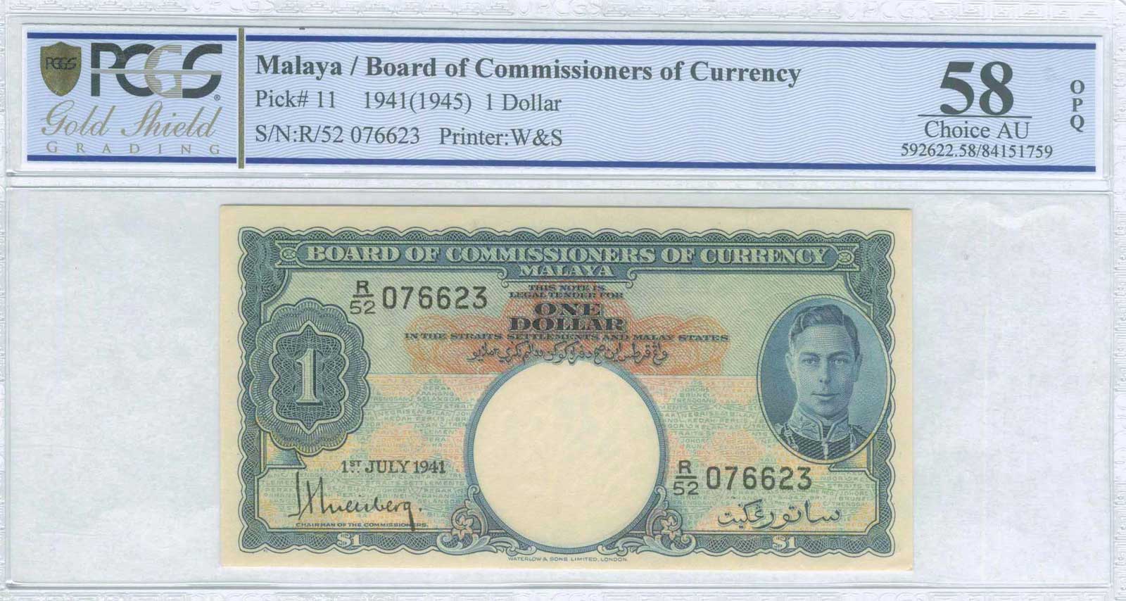 Lot 08554