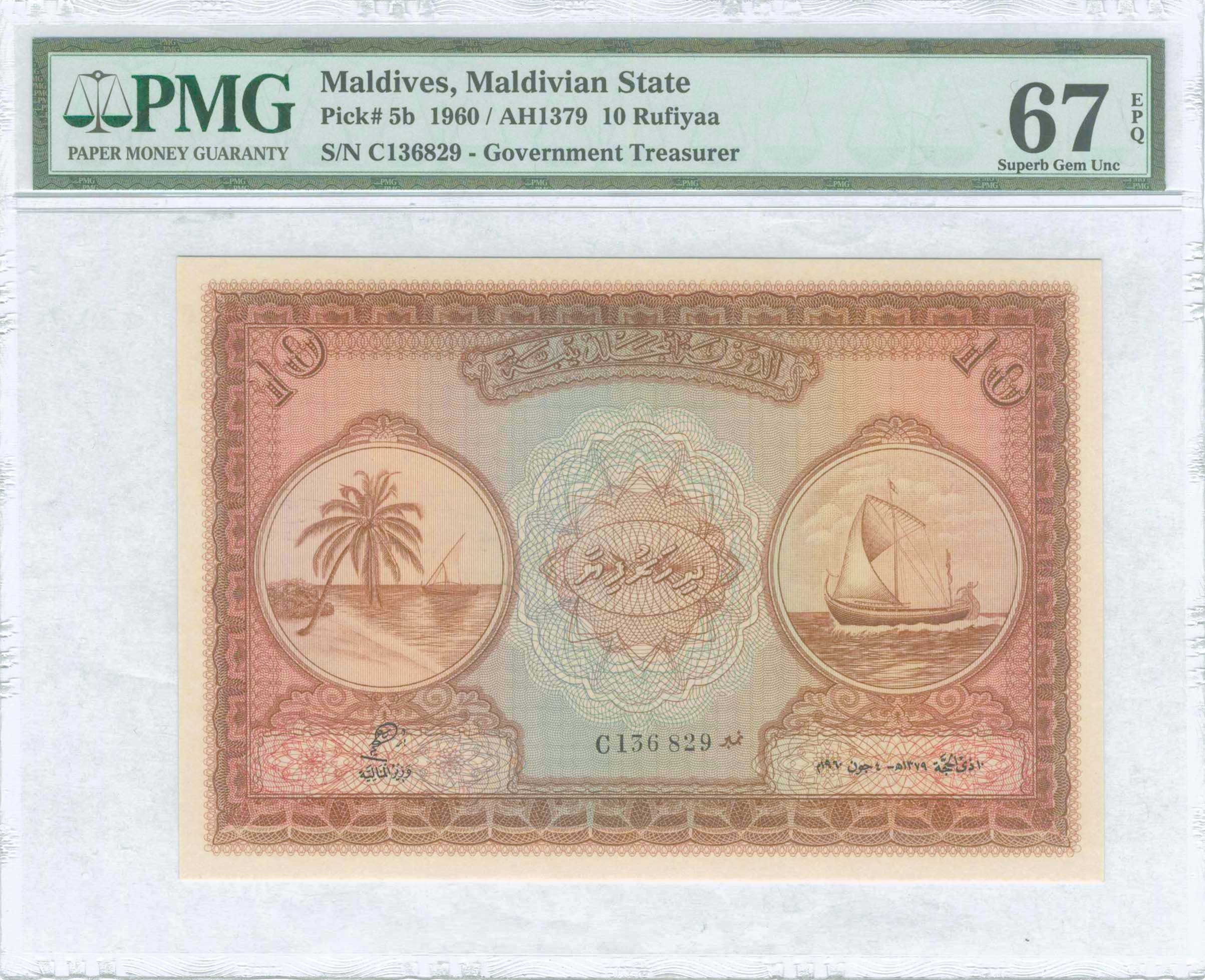 Lot 03667