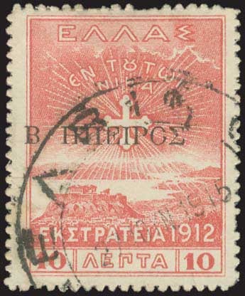 Lot 00587