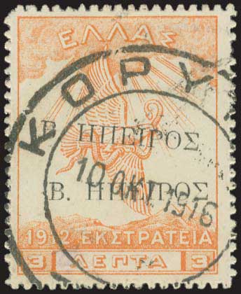 Lot 00693
