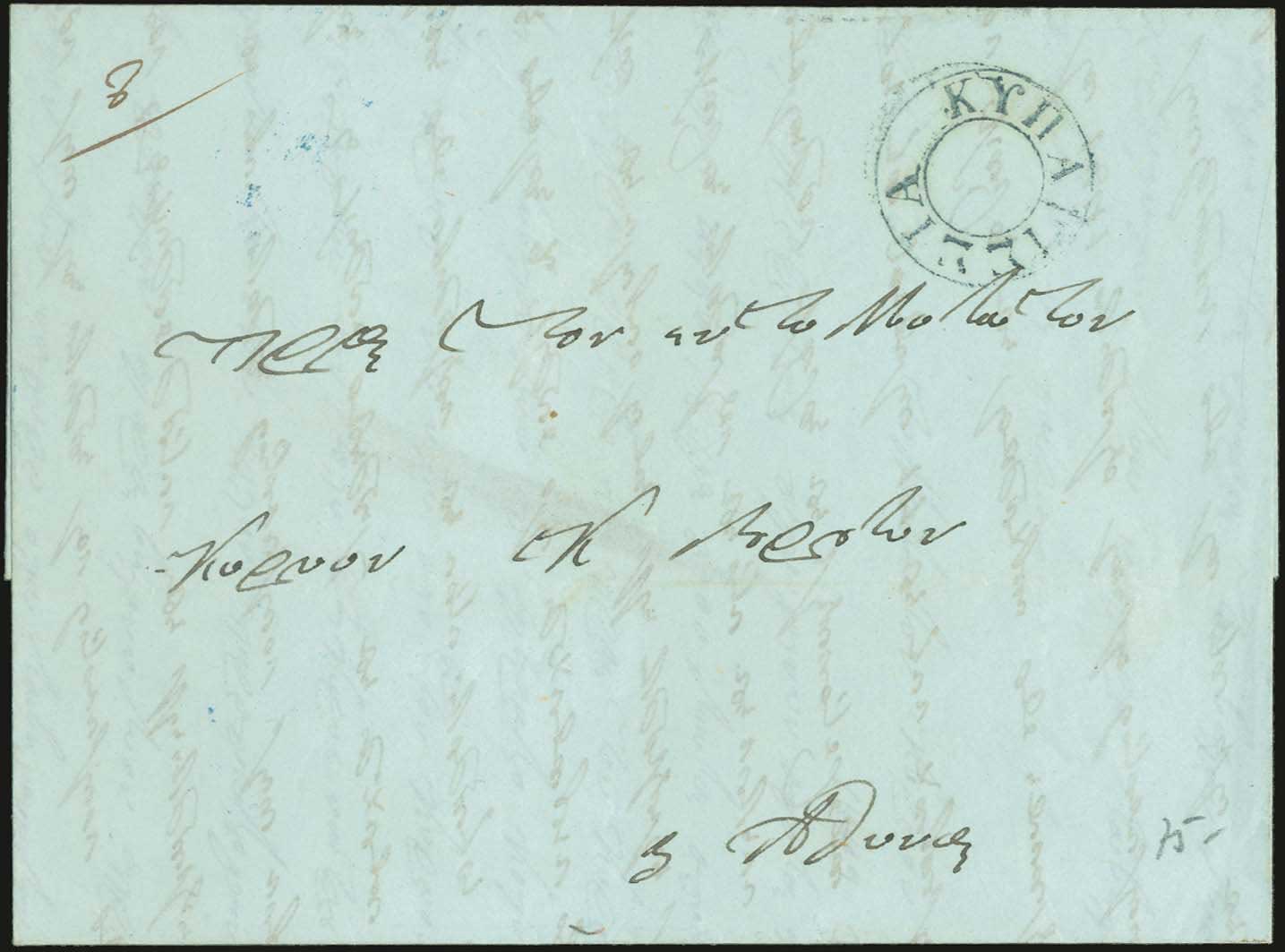 Lot 00811